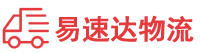 娄底到咸阳物流公司